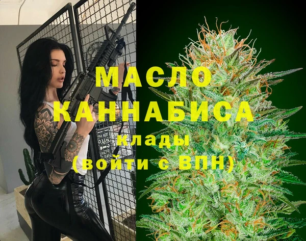 гашишное масло Горняк