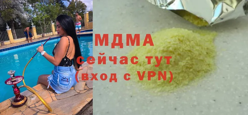 MDMA молли  МЕГА маркетплейс  Владивосток 